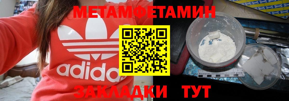 Воронеж  АМФ 97%  Амфетамин  Вход с VPN  Amphetamine 