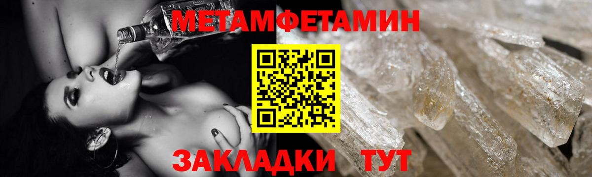 Amphetamine 98% Воронеж