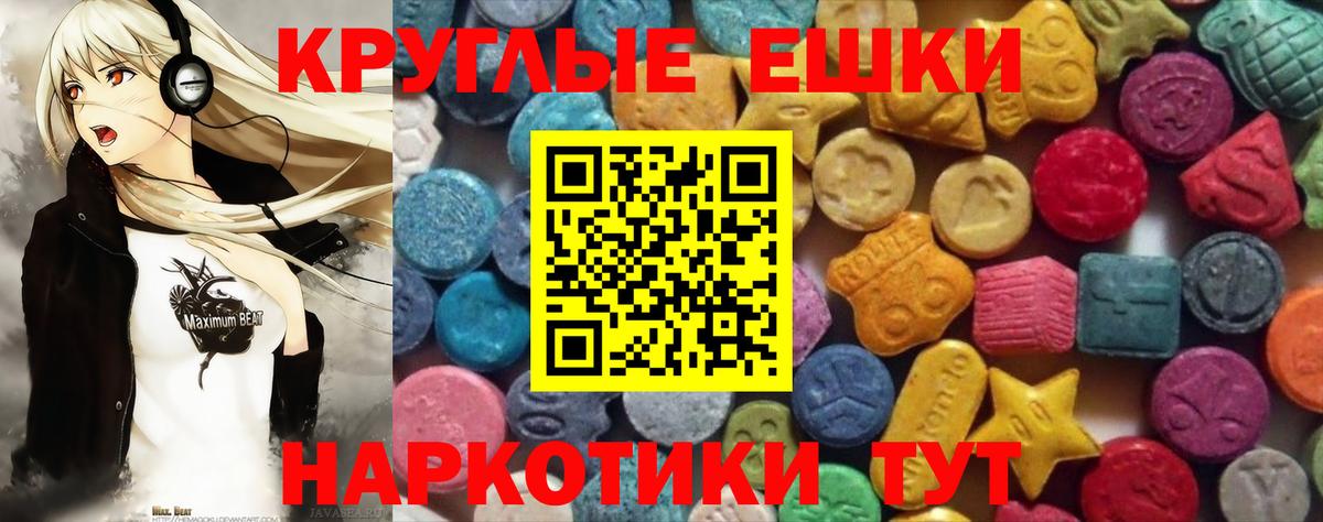 Экстази MDMA  дарк нет как зайти  Ecstasy  Ecstasy louis Vuitton  Воронеж  Вход с VPN 
