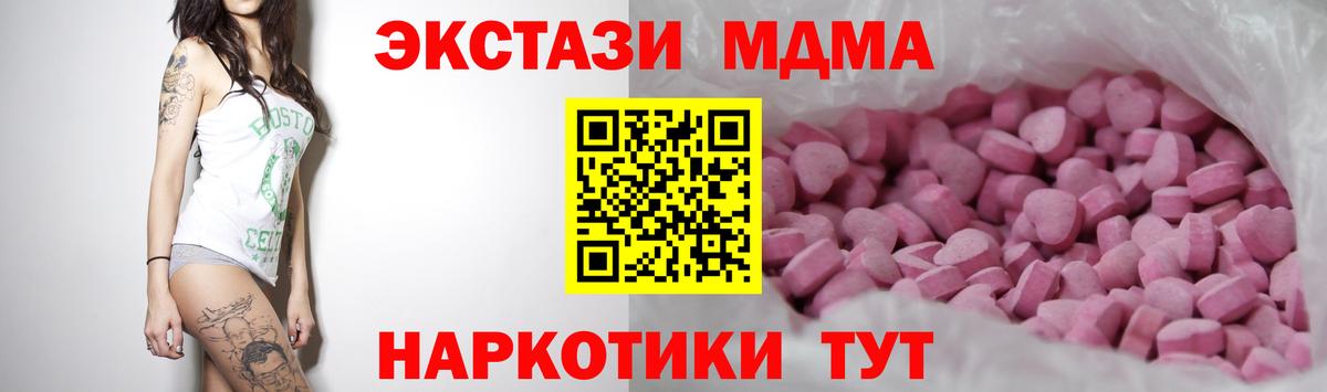 Экстази ешки Воронеж