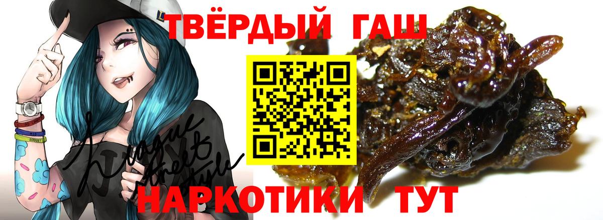 ГАШИШ AMNESIA HAZE Воронеж