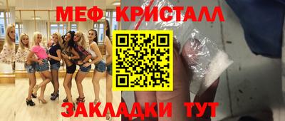ALPHA-PVP Альметьевск