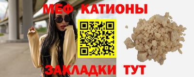 эйфоретик Алушта