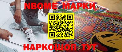 ALPHA-PVP Альметьевск