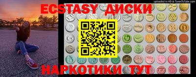 ALPHA-PVP Альметьевск