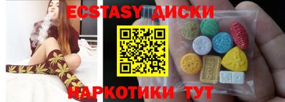 ALPHA-PVP Альметьевск