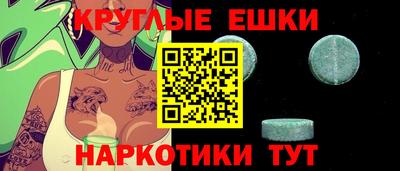 эйфоретик Алушта