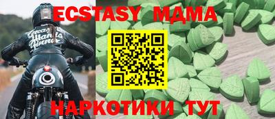 ALPHA-PVP Альметьевск