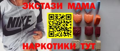 ALPHA-PVP Альметьевск