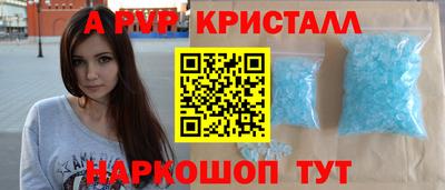 эйфоретик Алушта