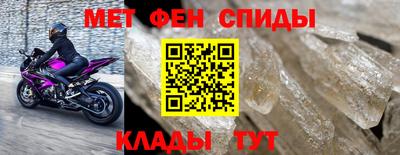 ALPHA-PVP Альметьевск
