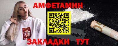 ALPHA-PVP Альметьевск