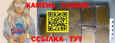 эйфоретик Алушта