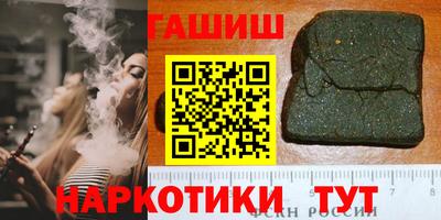 ALPHA-PVP Альметьевск