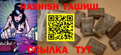 ALPHA-PVP Альметьевск