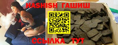 ALPHA-PVP Альметьевск