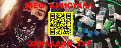 эйфоретик Алушта
