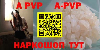 эйфоретик Алушта
