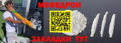 ALPHA-PVP Альметьевск