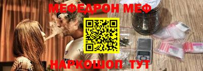 эйфоретик Алушта