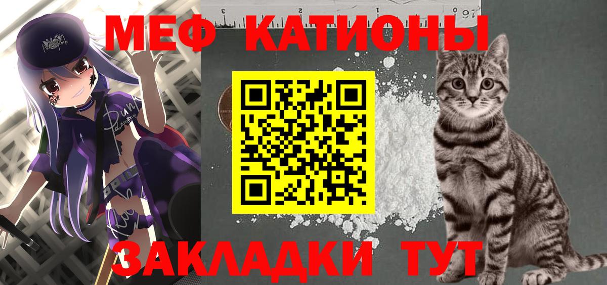 МЕФ мука Воронеж