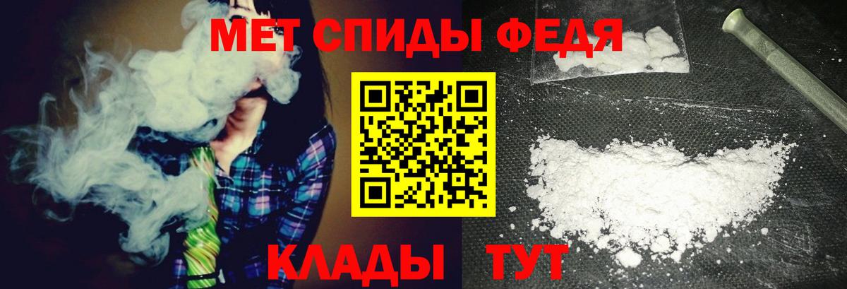 Метамфетамин витя  Вход с VPN  Воронеж 