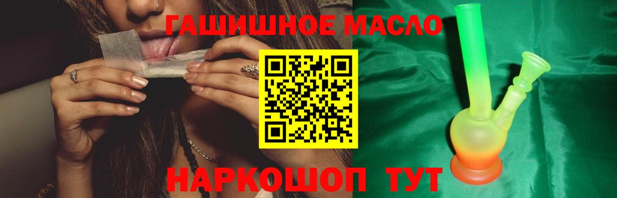 Дистиллят ТГК вейп с тгк Воронеж