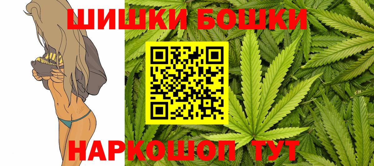 Бошки марихуана гибрид Воронеж